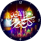 Islamic Clock